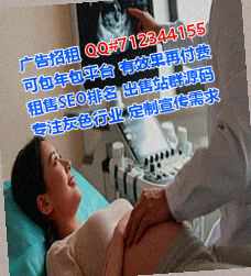 青原卵妹运输经营部